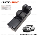 สวิทช์ สวิตช์ กระจกประตู รุ่นไฟฟ้า 18 Pins ของแท้ 1 ชิ้น สีดำ สำหรับ Isuzu D-Max ปี 2012-2019